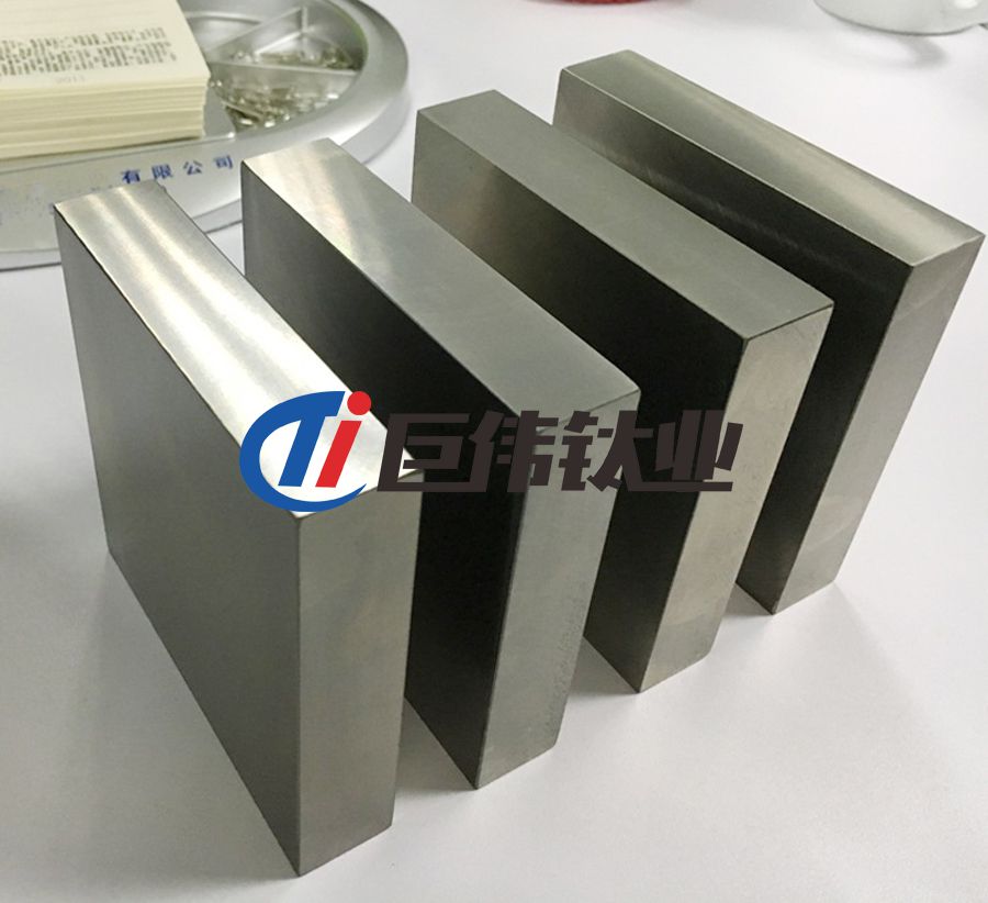 現(xiàn)貨供應(yīng)鈦合金板 鈦合金方塊 鈦合金鍛件 現(xiàn)貨供應(yīng)鈦合金板 鈦合金方塊 鈦合金鍛件