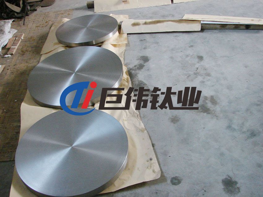 巨偉鈦業(yè)熱銷TC4/TC11鈦合金鍛件 TA15鈦合金鍛件 鈦合金餅 巨偉鈦業(yè)熱銷TC4/TC11鈦合金鍛件 TA15鈦合金鍛件 鈦合金餅