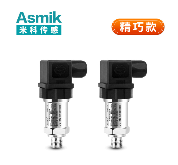 智能差壓變送器廠家排名