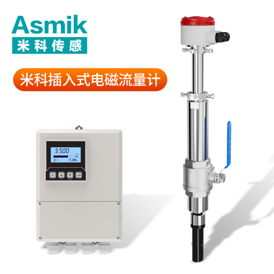 dn300 電磁流量計