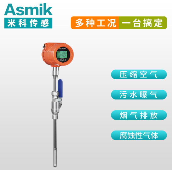 熱式流量計 dn500 多長