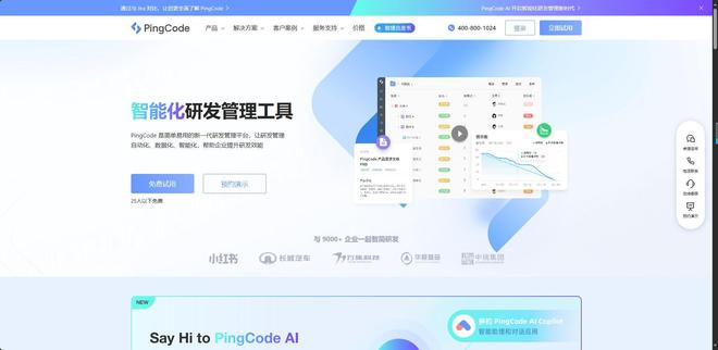2025年15款甘特圖軟件推薦 敏捷與瀑布管理全覆蓋，高效項目排期指南